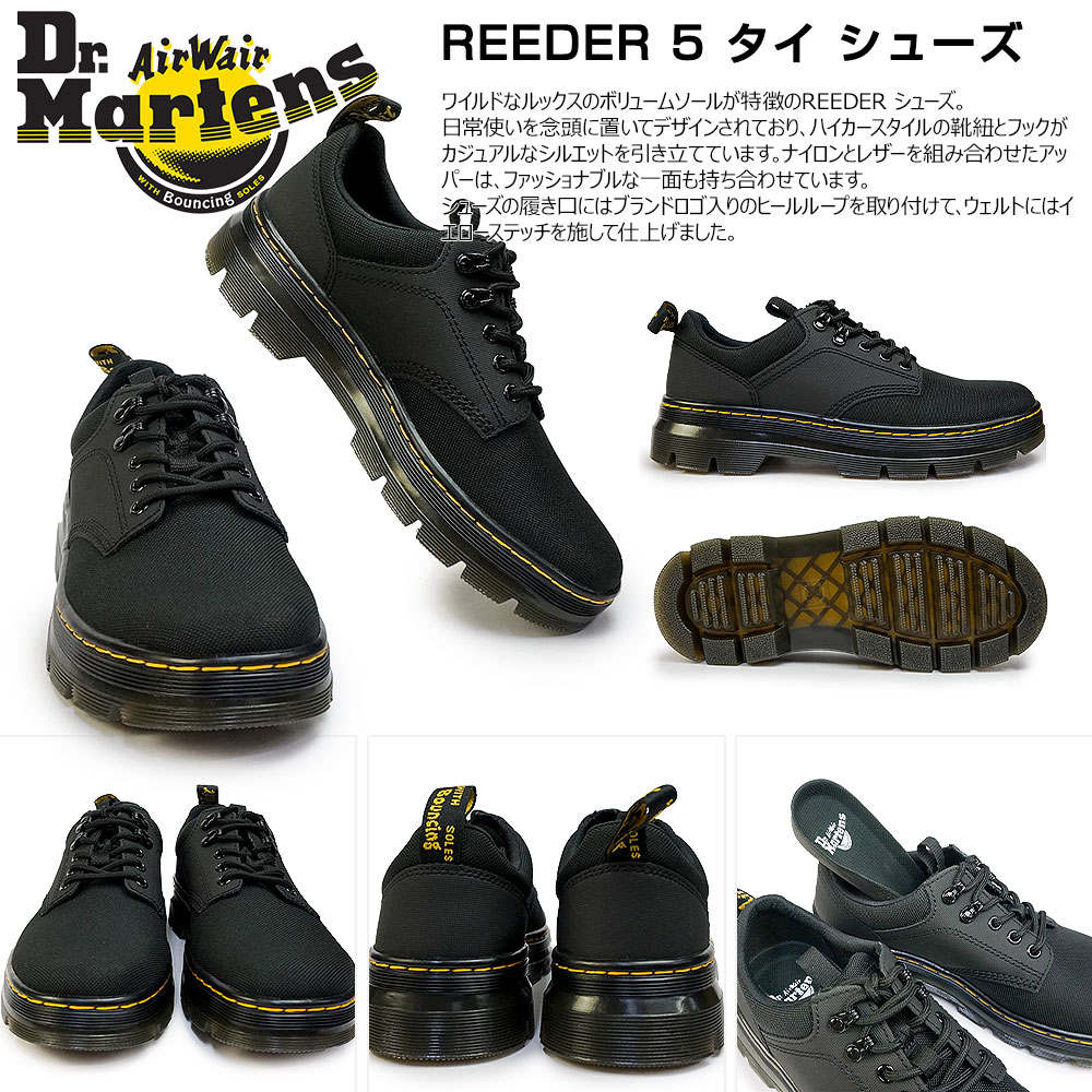 楽天市場】ドクターマーチン メンズ レディース REEDER リーダー