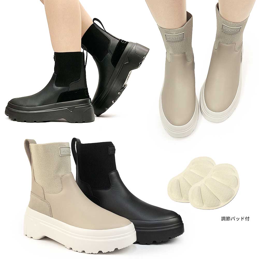 楽天市場】ハンター レディース ブーツ WFS1000LPY エクスプローラー