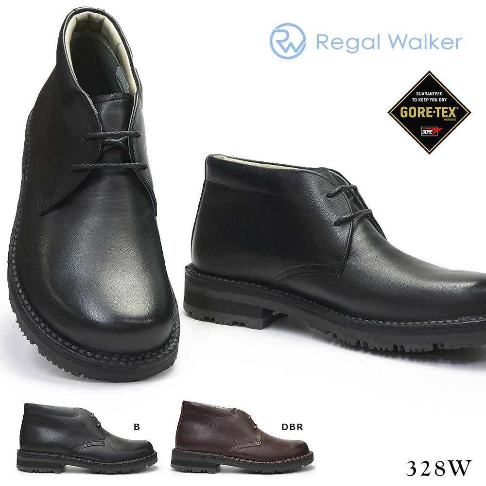 楽天市場】リーガルウォーカー 防水 チャッカブーツ 328W ゴアテックス