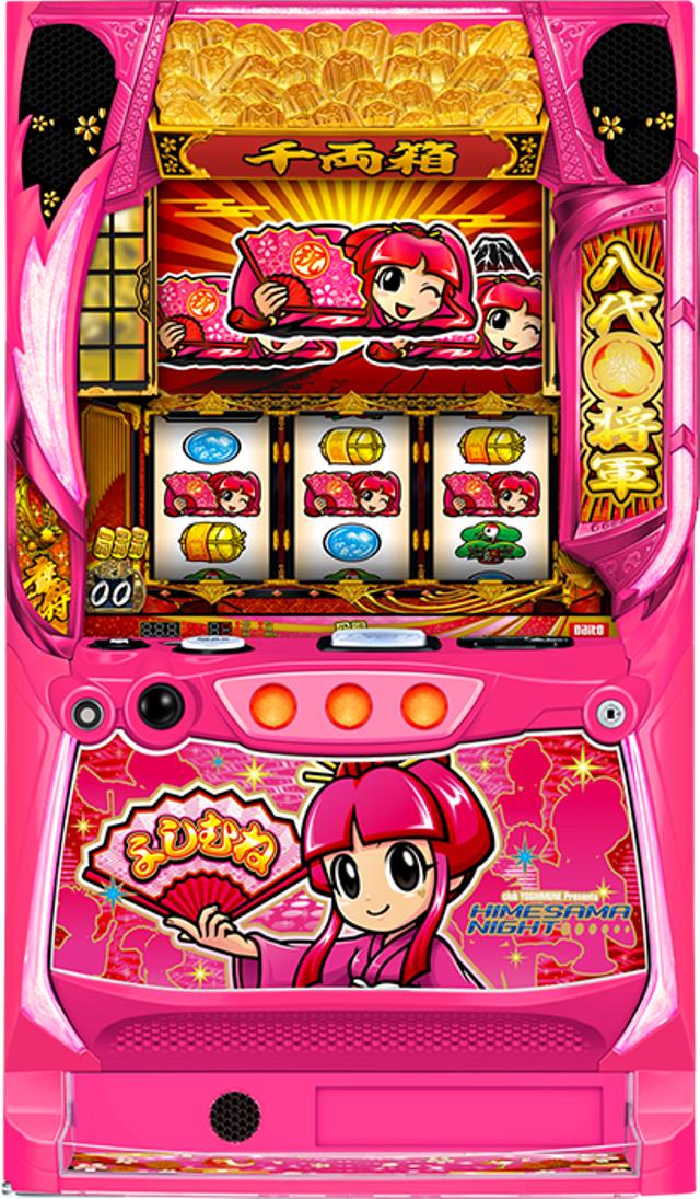 楽天市場】大都技研 吉宗【パネル指定不可】【中古パチスロ 中古