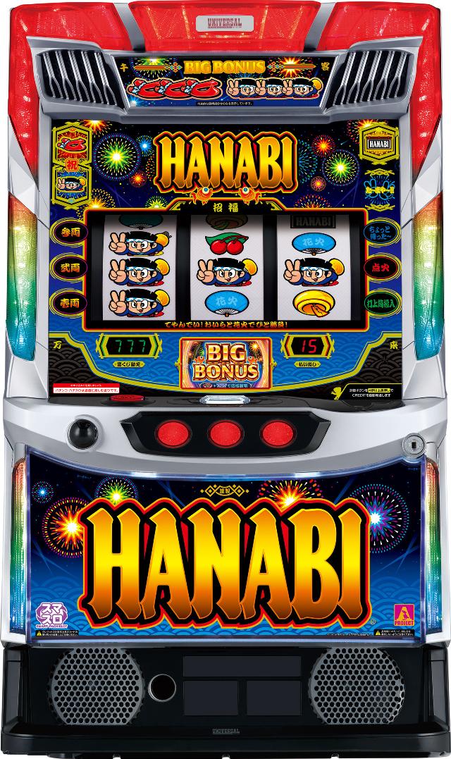 楽天市場】パチスロ実機ハナハナの通販