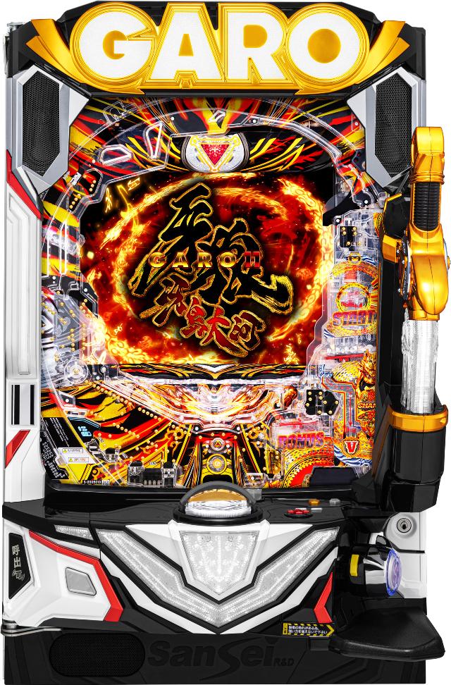 楽天市場】サンセイR&D P牙狼11～冴島大河～XX【LED不問 枠色指定不可