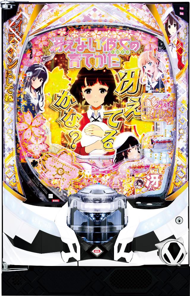 楽天市場】大都技研 e冴えない彼女の育てかた【LED不問 中古パチンコ