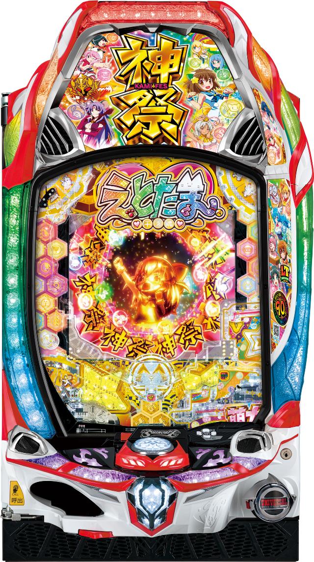 楽天市場】えとたま セットの通販