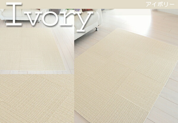 楽天市場】タイルカーペット 40×40 12枚 東リ 滑り止め付き 床暖房対応