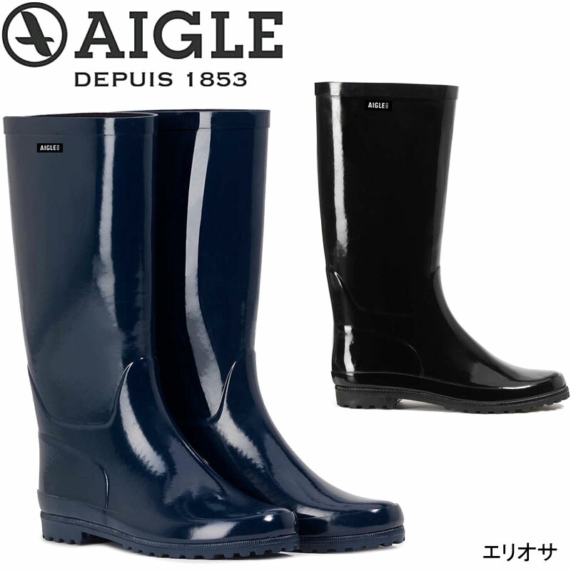 aigle レインブーツ」の人気商品一覧 | 安い商品を通販サイトから探す
