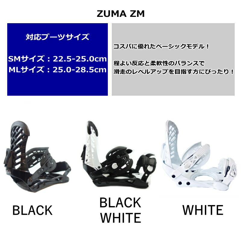 楽天市場】24-25 NITRO DEMAND LTD GULLWING+ZUMA ZM ｶﾗｰ:BLACK