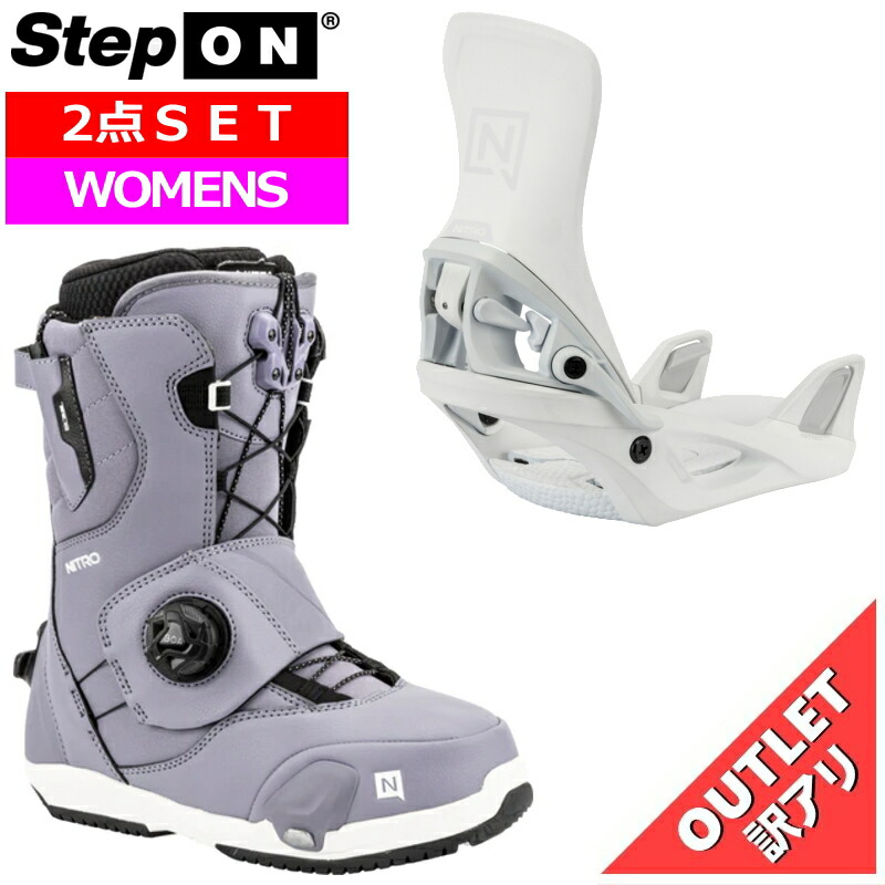 スノーボード ステップオン セット」の人気商品一覧 | 安い商品を通販