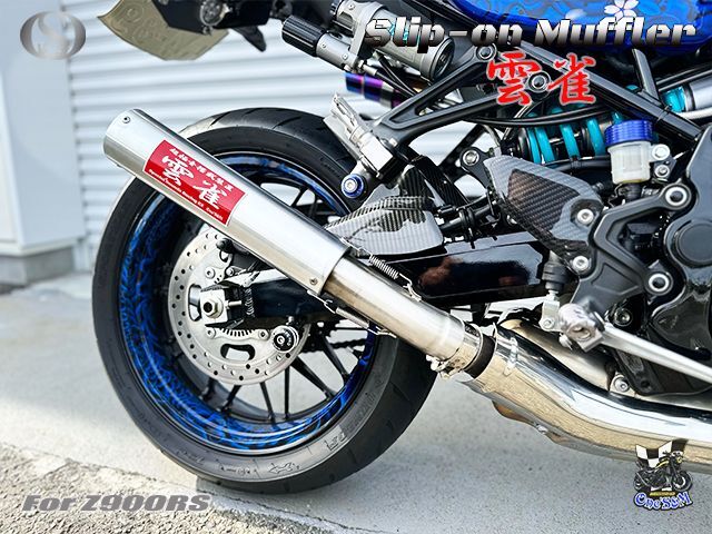 楽天市場】純正エキパイ対応 50.8mm Z900RS ワンズ管 スリップオン