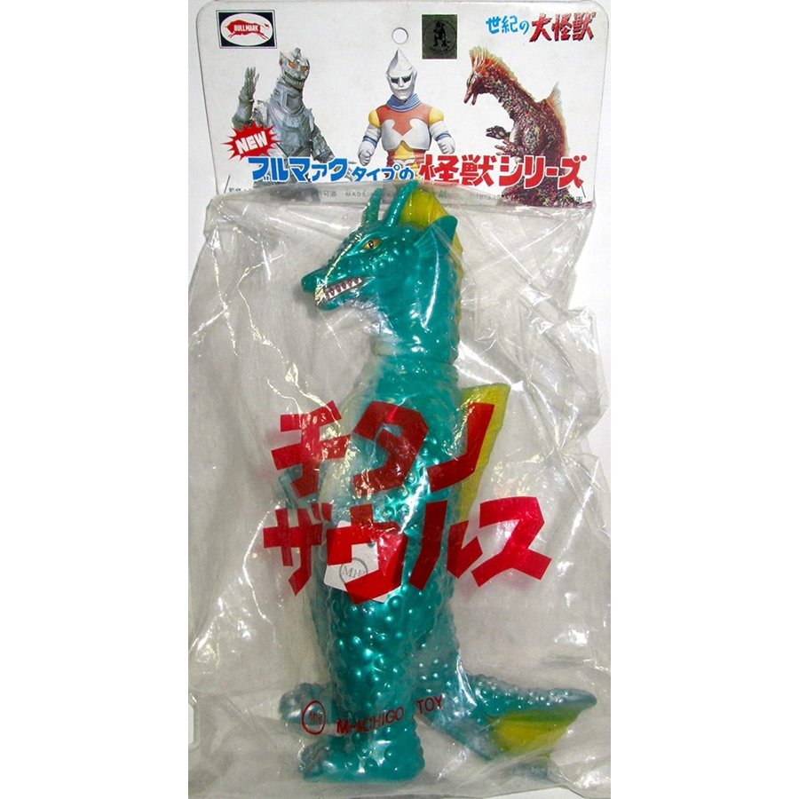 楽天市場】M1号 世紀の大怪獣シリーズ ブルマァクタイプの怪獣シリーズ