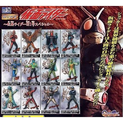 楽天市場】ガシャポン HGシリーズ 仮面ライダー 旧1号スペシャル 全12