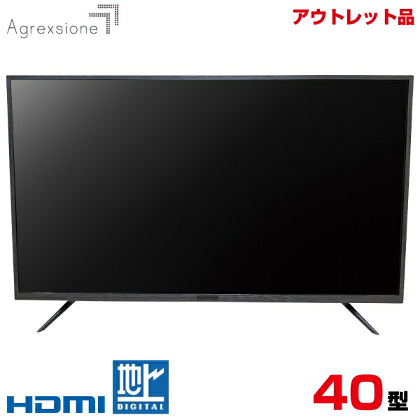 楽天市場】液晶テレビ40型 激安の通販