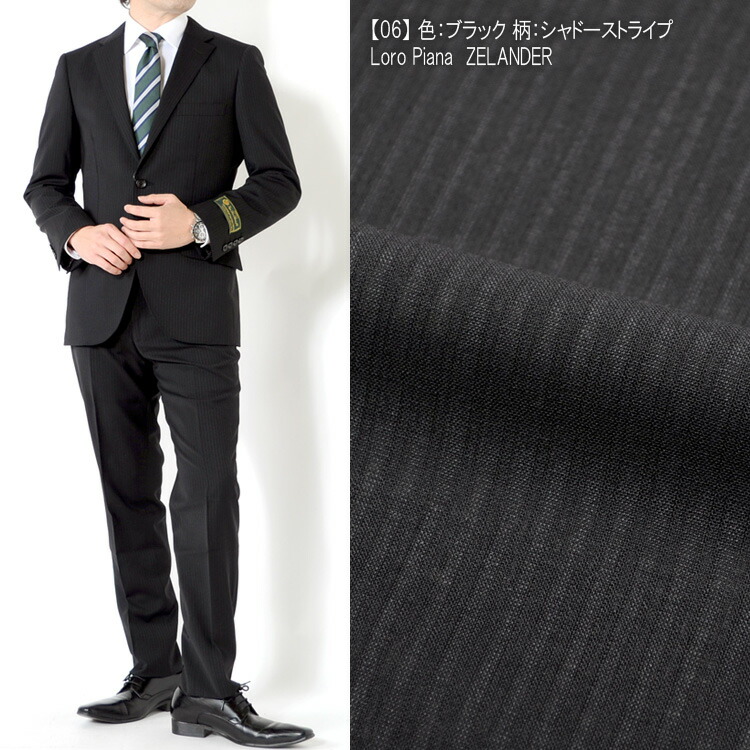 楽天市場】スーツ 春夏メンズスーツ イタリア生地 LoroPiana
