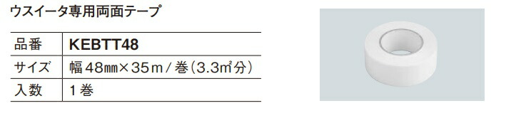 楽天市場】☆パナソニック 1.5mmリフォームフローリング USUI-TA