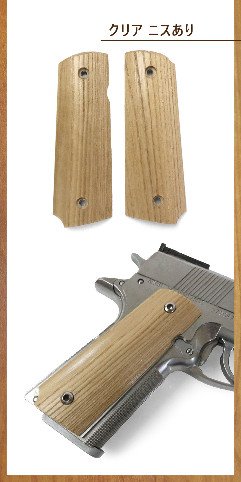 楽天市場】【送料無料】SHENKEL 木製 グリップ コルト ガバメント 1911