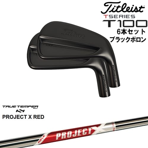 楽天市場】タイトリスト t100 project xの通販