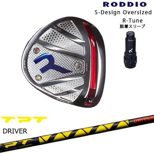 楽天市場】RODDIO ロッディオ DRIVER HEAD Sデザインオーバーサイズ