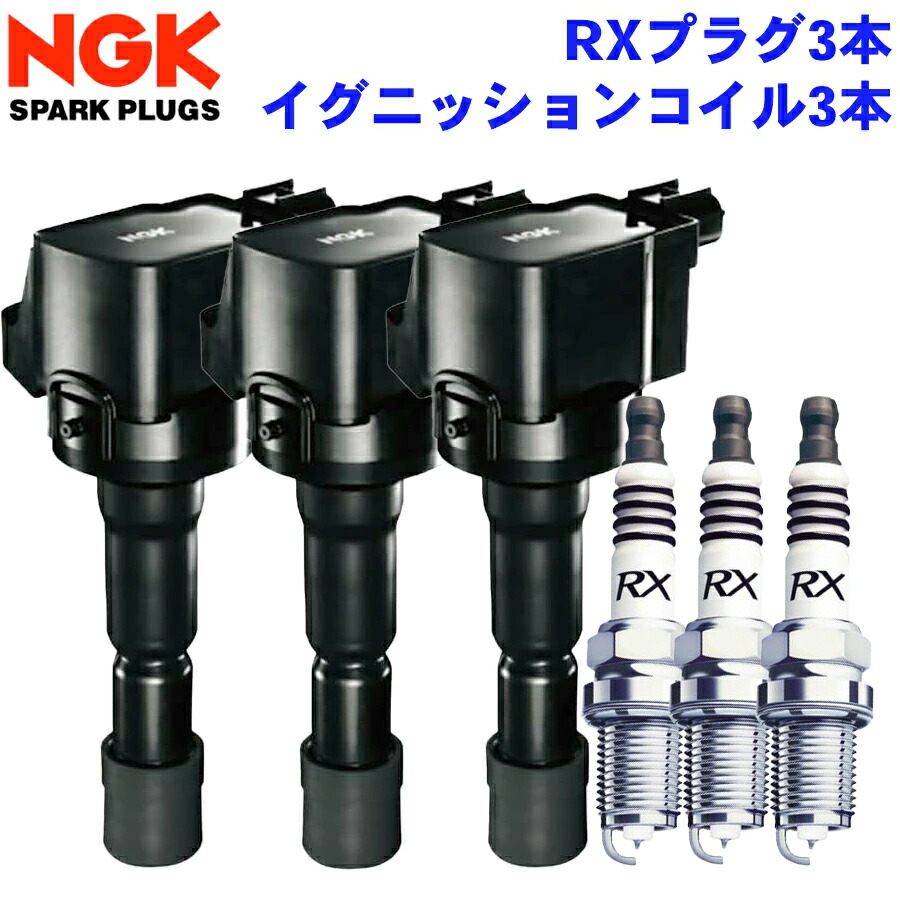 楽天市場】ngk u5160の通販