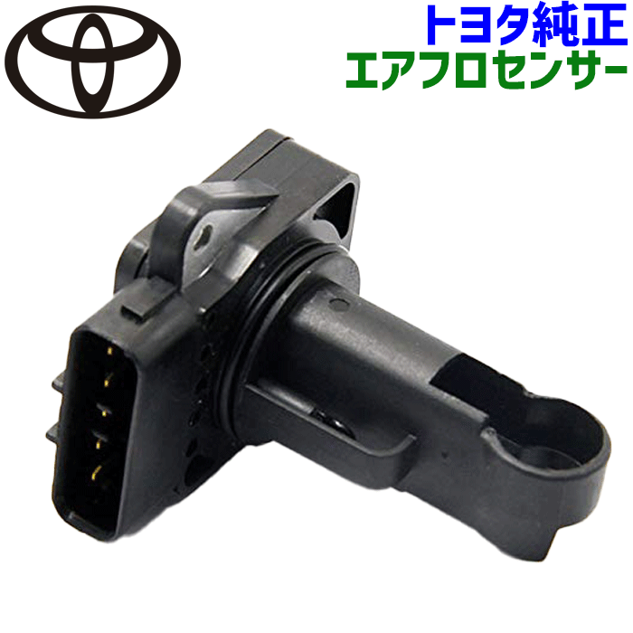 楽天市場】アリスト JZS160トヨタ純正部品 エアフロセンサー22204