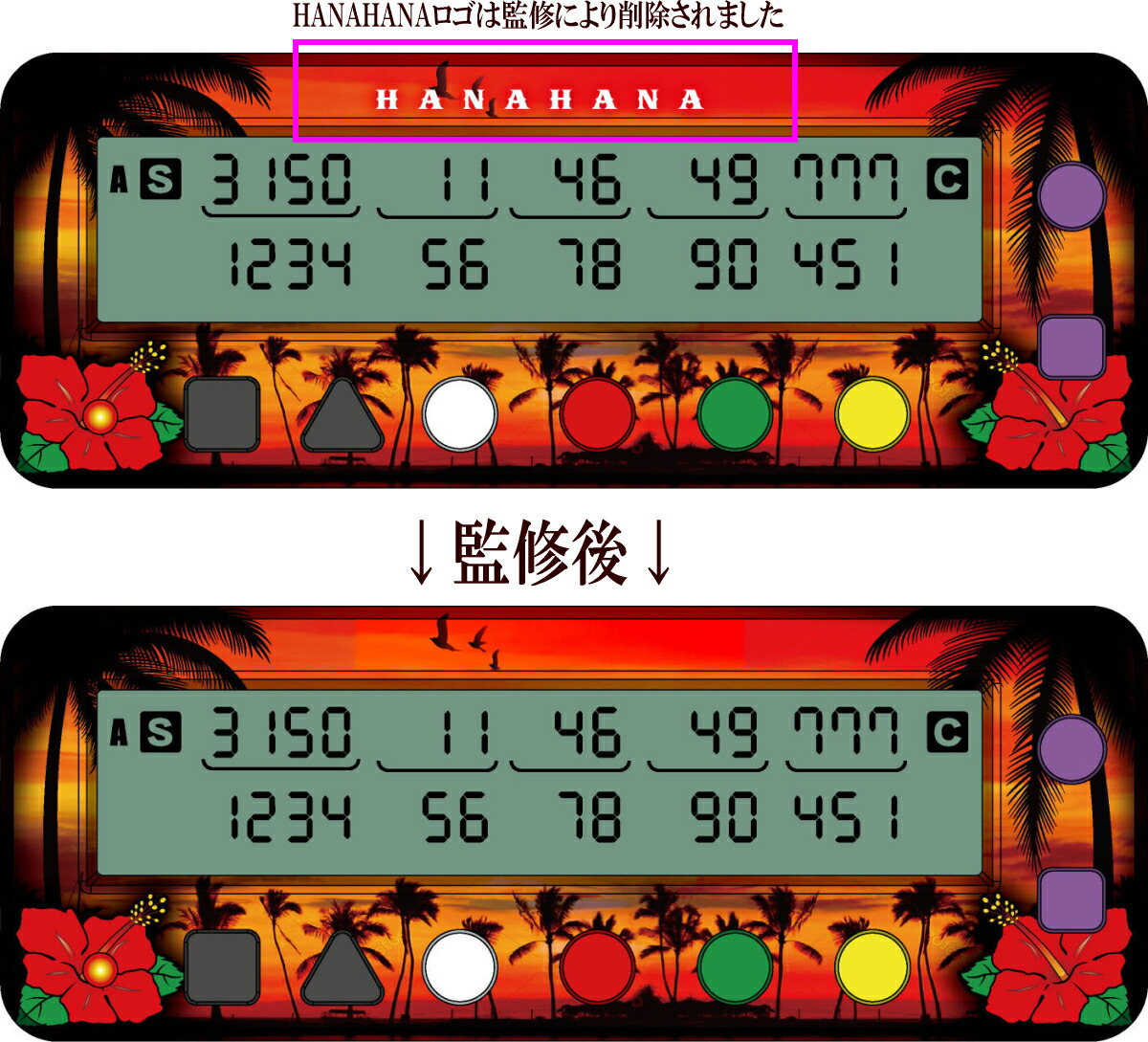 楽天市場】勝ち勝ちくんクリア ハナハナバージョン HANAHANA