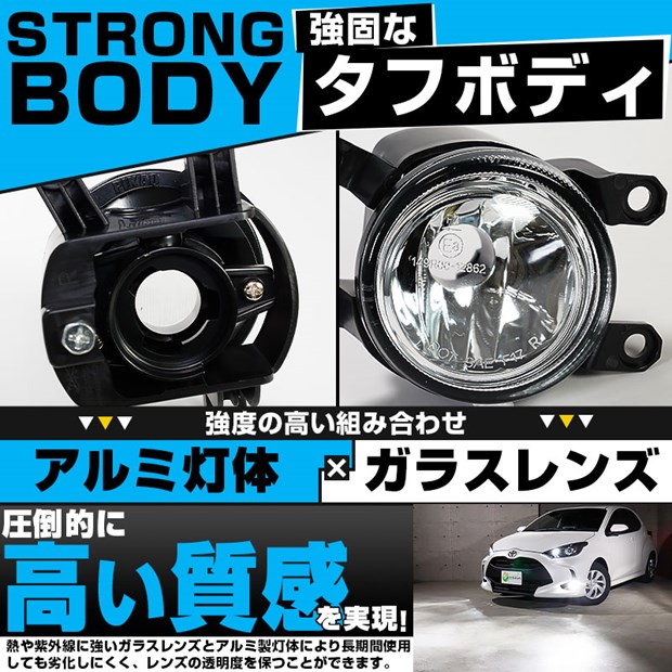 楽天市場】クリアレンズ単品☆トヨタ 純正 MICRO型 LEDフォグランプと