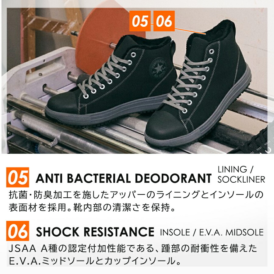 楽天市場】「コンバース CPD」ALL STAR PS WG HI セーフティシューズ