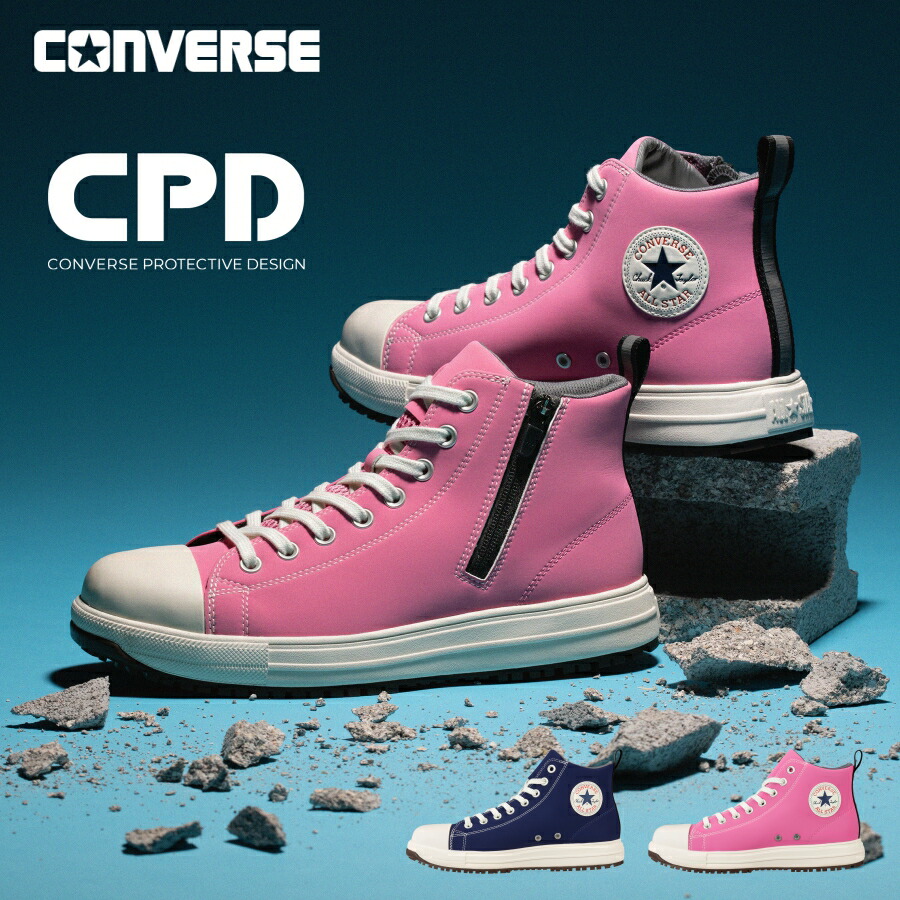 楽天市場】【2025春夏新作】コンバース CPD ALL STAR PS Z HI