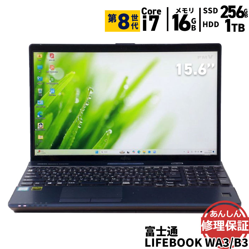 楽天市場】富士通 lifebook wa3（ノートPC｜パソコン）：パソコン