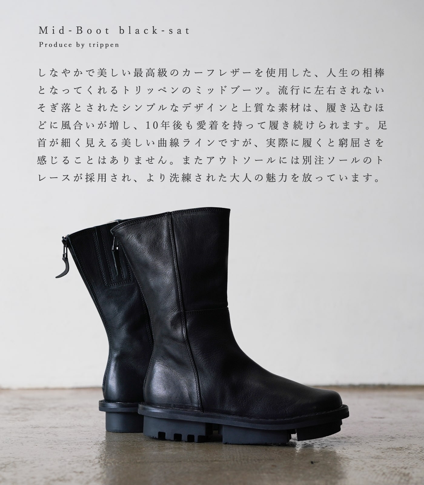 楽天市場】【購入特典 ミニリムーバー付】トリッペン レディース