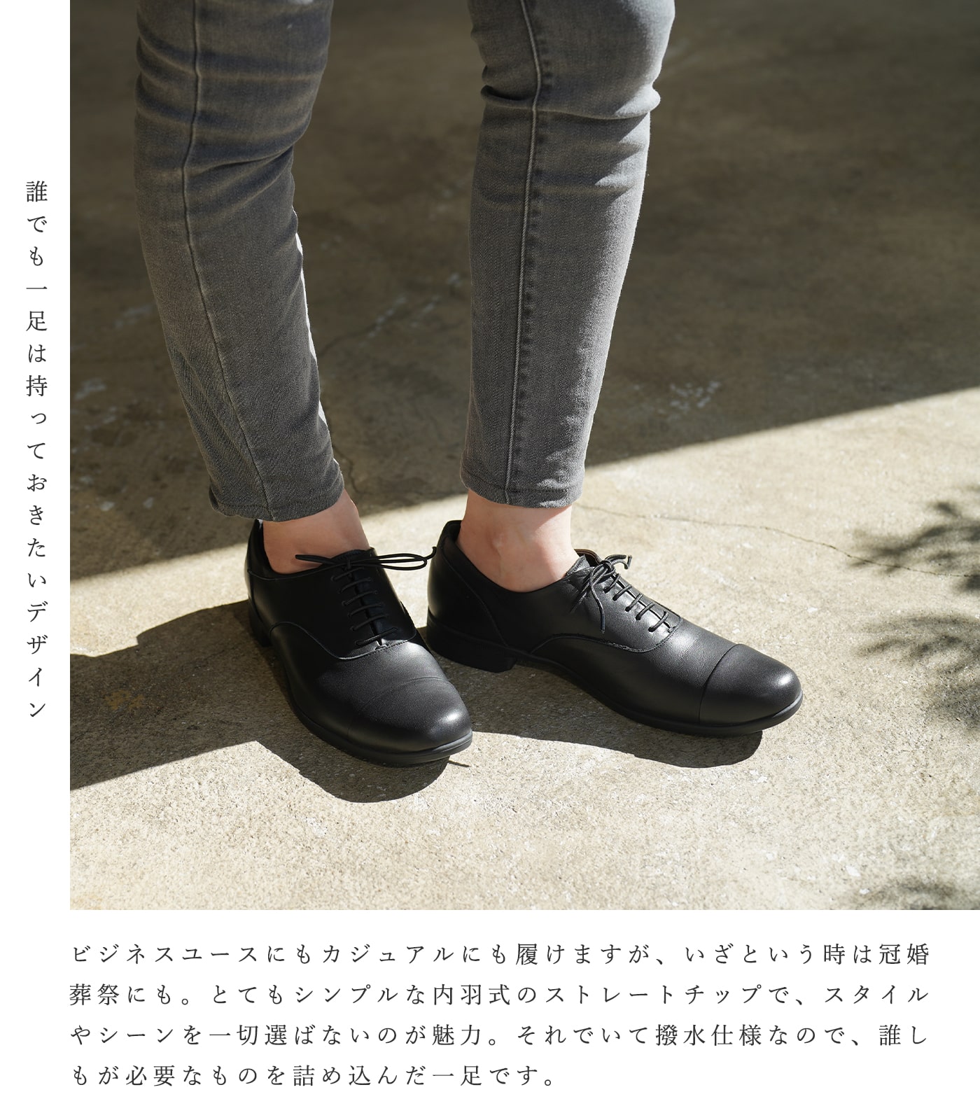 楽天市場】ショセ トラベルシューズ ストレートチップ マニッシュ