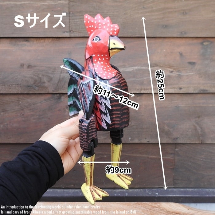 楽天市場】[ポイント2倍]お座り ニワトリさん Sサイズ 手足が動かせる