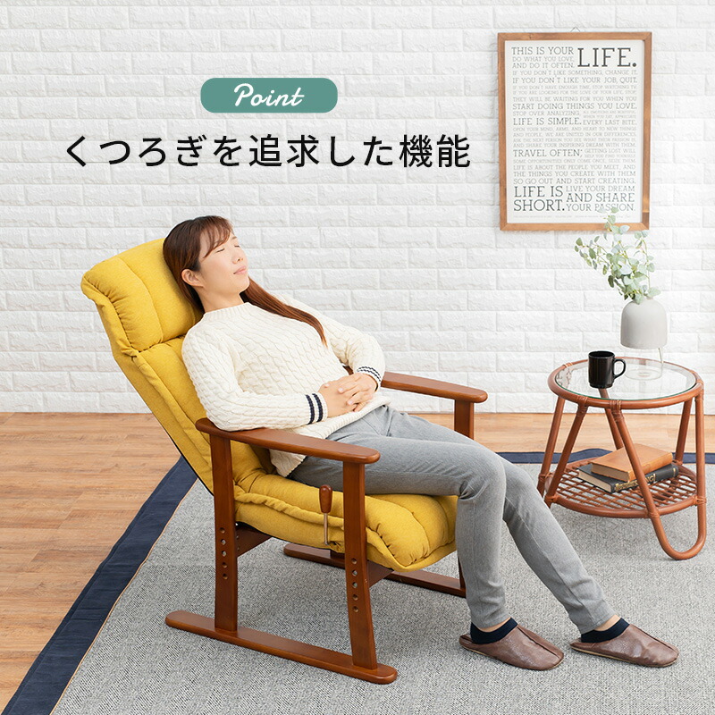 楽天市場】ヘッドレスト付き高座椅子(座椅子 高座椅子 リクライニング