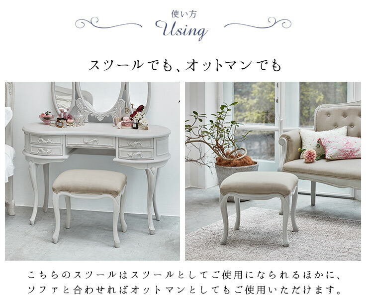 アンティーク調 猫脚コンソールテーブル＆スツール シャビーシック