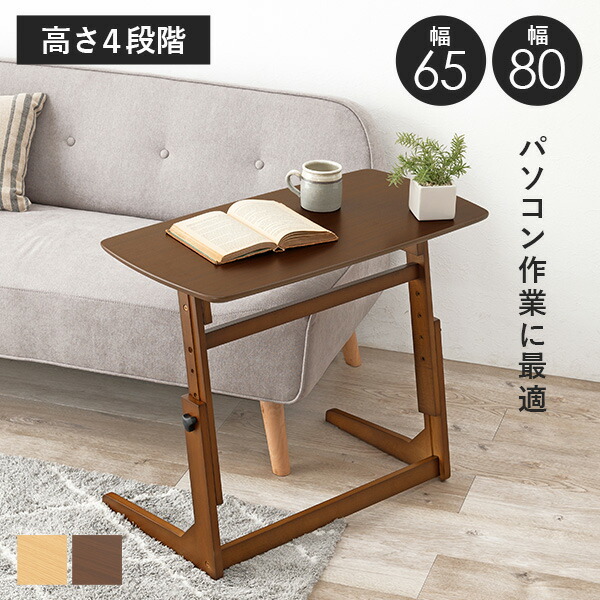 楽天市場】【3/1限定☆10％クーポン配布中】高さ4段階調節可能 サイド