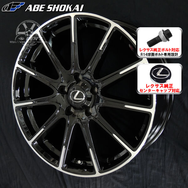 楽天市場】送料無料レクサスLBX 専用レクサス純正センターキャップ付属