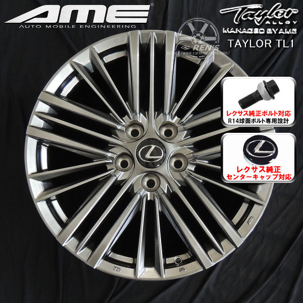 楽天市場】送料無料レクサスNX ボルト車専用ホイール20インチ 8.0J +40