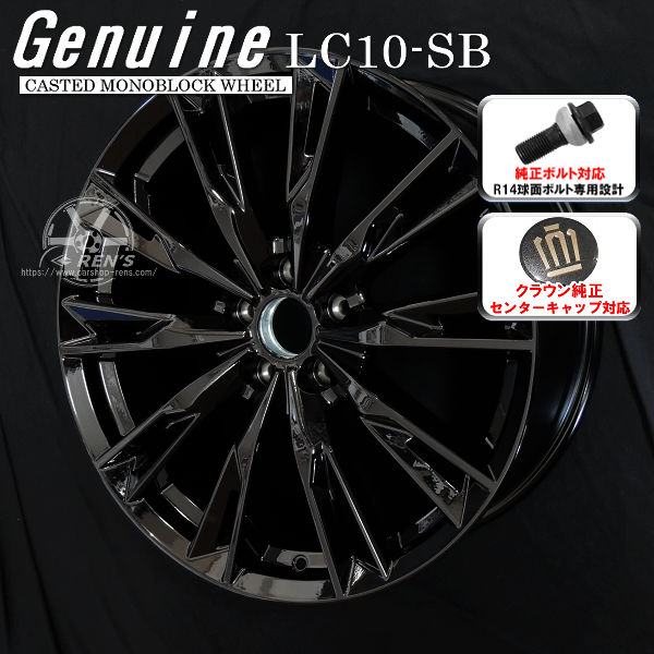 楽天市場】送料無料クラウンスポーツ ボルト車専用ホイール21インチ