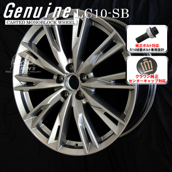 楽天市場】送料無料クラウンスポーツ ボルト車専用ホイール21インチ