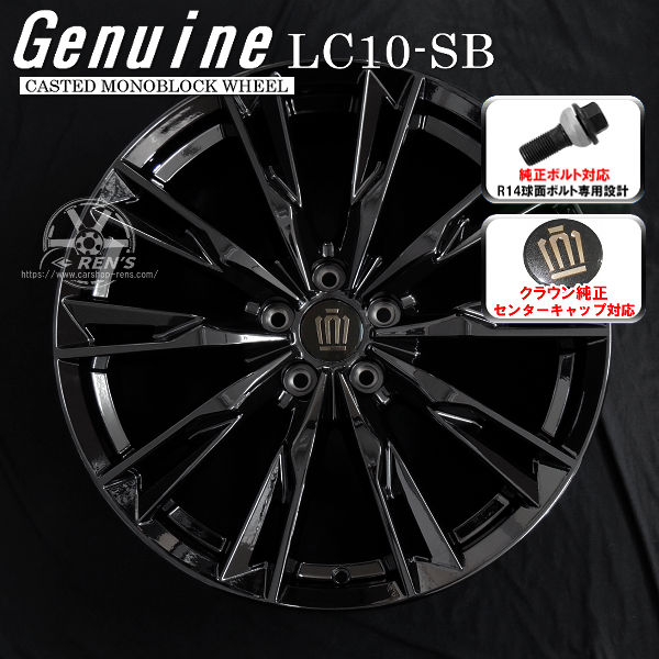 楽天市場】送料無料クラウンクロスオーバー ボルト車専用ホイール21