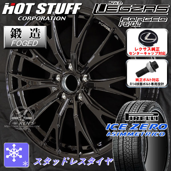 楽天市場】送料無料レクサスLBX 専用レクサス純正センターキャップ付属