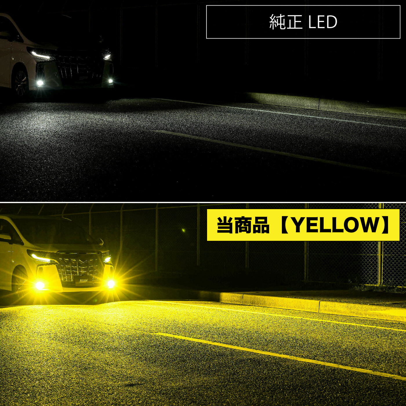 楽天市場】【10000円OFF】特許取得済 眩しくない LED フォグランプ