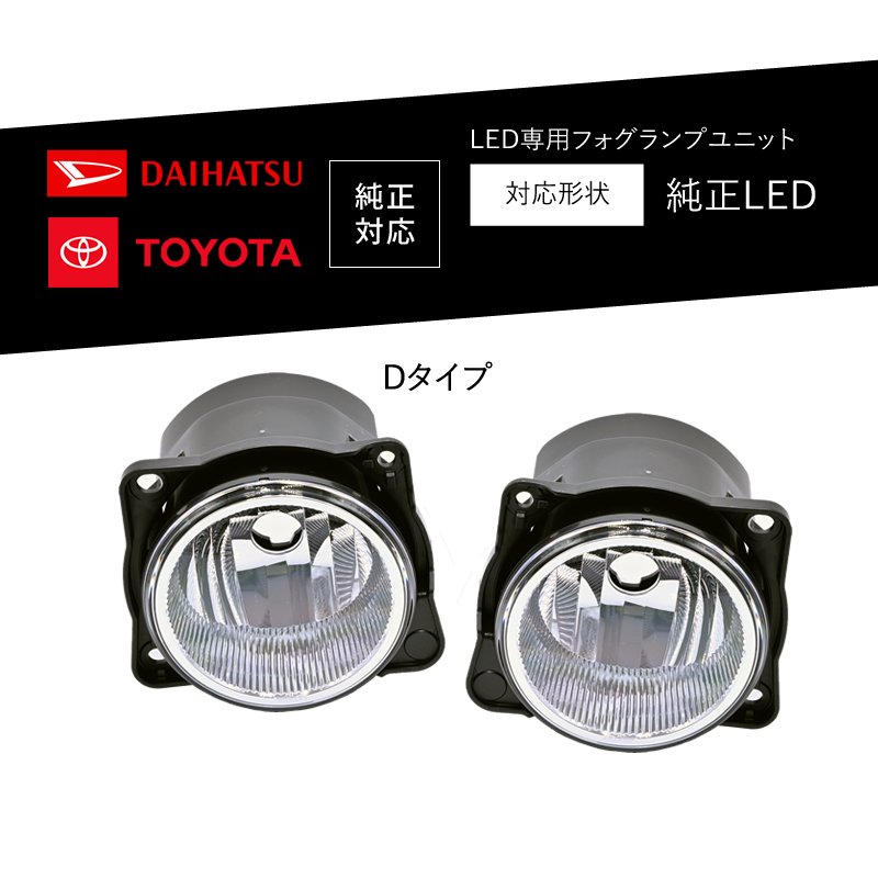 楽天市場】【13800円→8820円】 ムーヴ ムーヴカスタム H29.8〜 LA150S