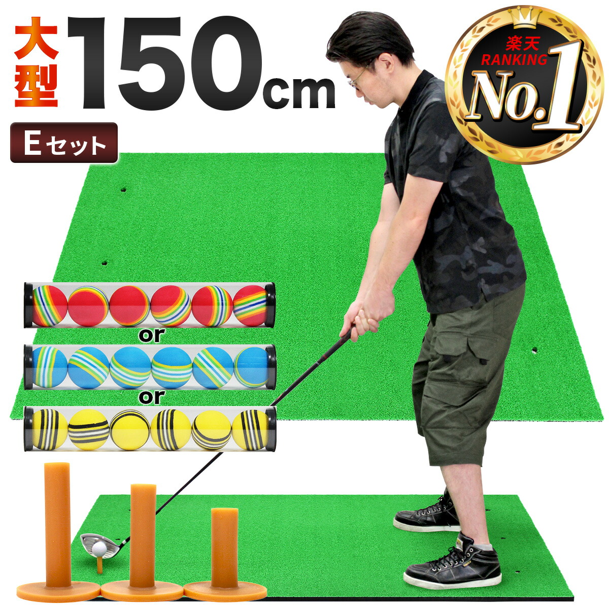 楽天市場】ゴルフマット 大型 ゴルフ 練習 マット 素振り ドライバー