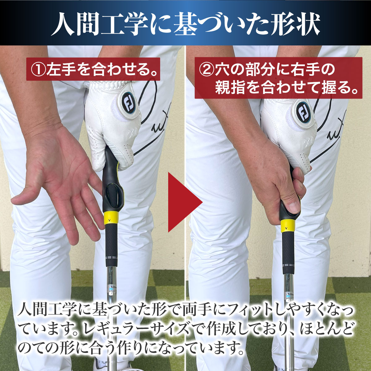 楽天市場】ゴルフ グリップ 練習 グリップトレーナー スイング ゴルフ