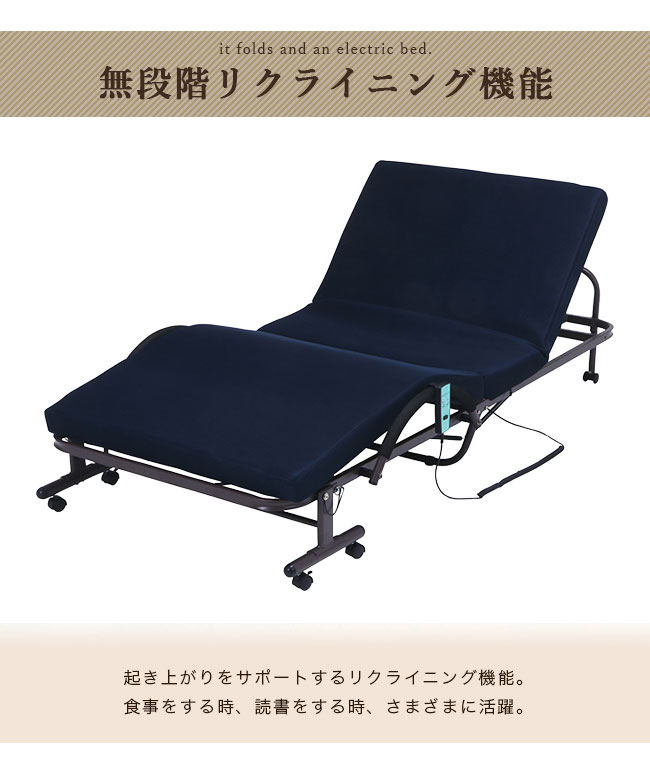 楽天市場】電動ベッド 折りたたみベッド 介護ベッド リクライニング