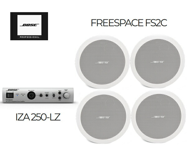 BOSE FS2C」の人気商品一覧 | 安い商品を通販サイトから探す - 価格.com