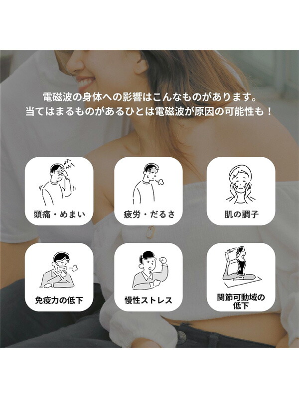 楽天市場】SEVEN PLUS セブンプラス 電磁波 ネックレス シンプル