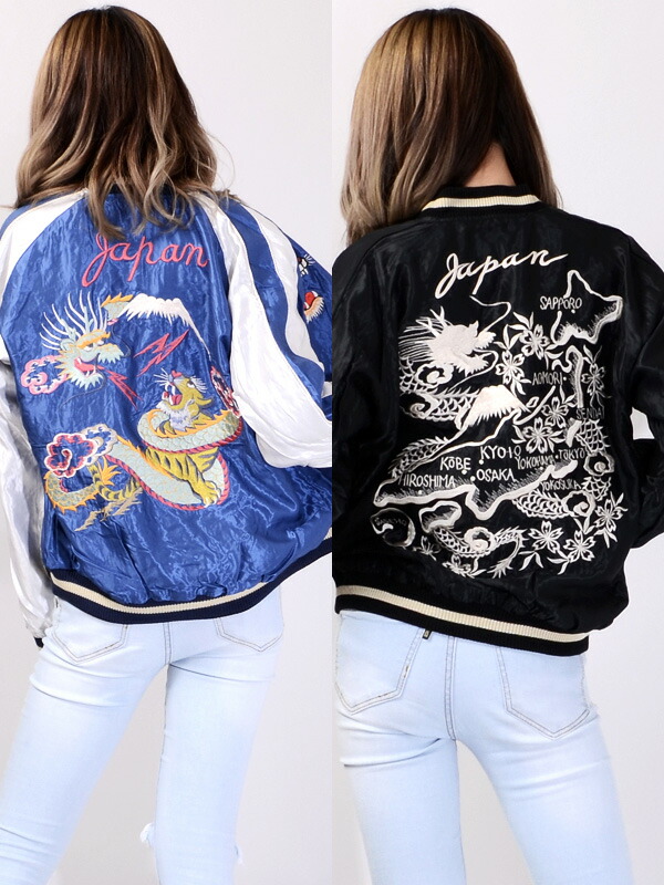 楽天市場】TAILOR TOYO テーラー東洋 スカジャン 2020 メンズ