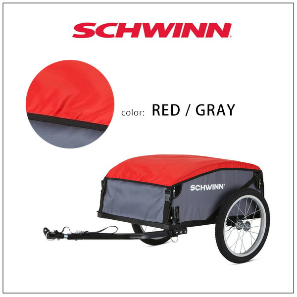 楽天市場】【在庫有り】シュウィン デイ トリッパー カーゴ トレーラー