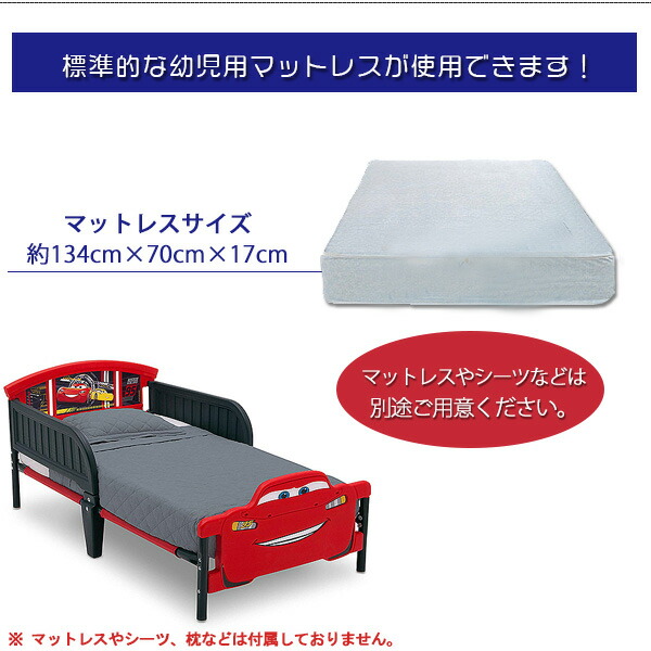 楽天市場】【在庫有り】デルタ 3D 幼児用ベッド トドラーベッド